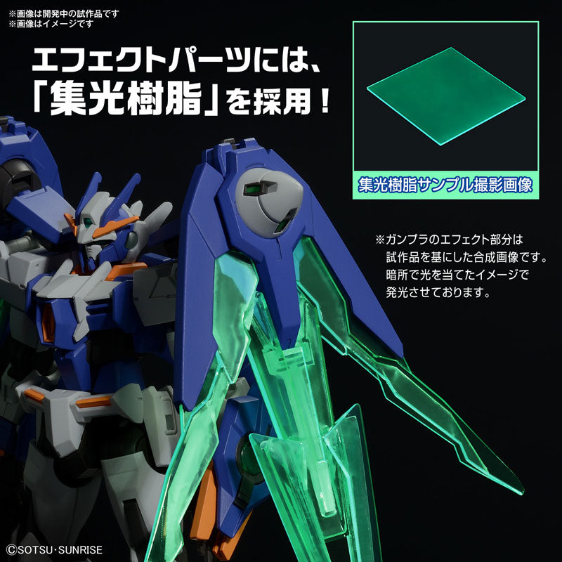 HG ガンダムダブルオーダイバーアーク 1/144スケール
