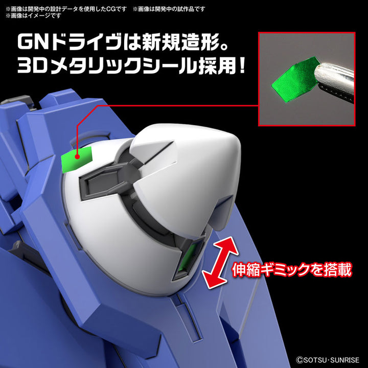 HG ガンダムダブルオーダイバーアーク 1/144スケール