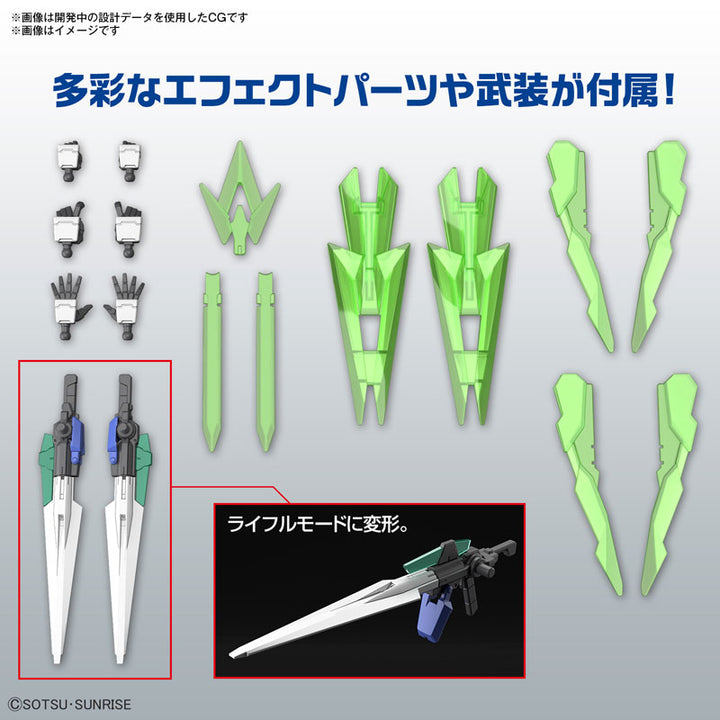 HG ガンダムダブルオーダイバーアーク 1/144スケール