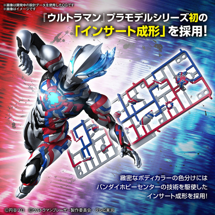 Figure-rise Standard ウルトラマンブレーザー