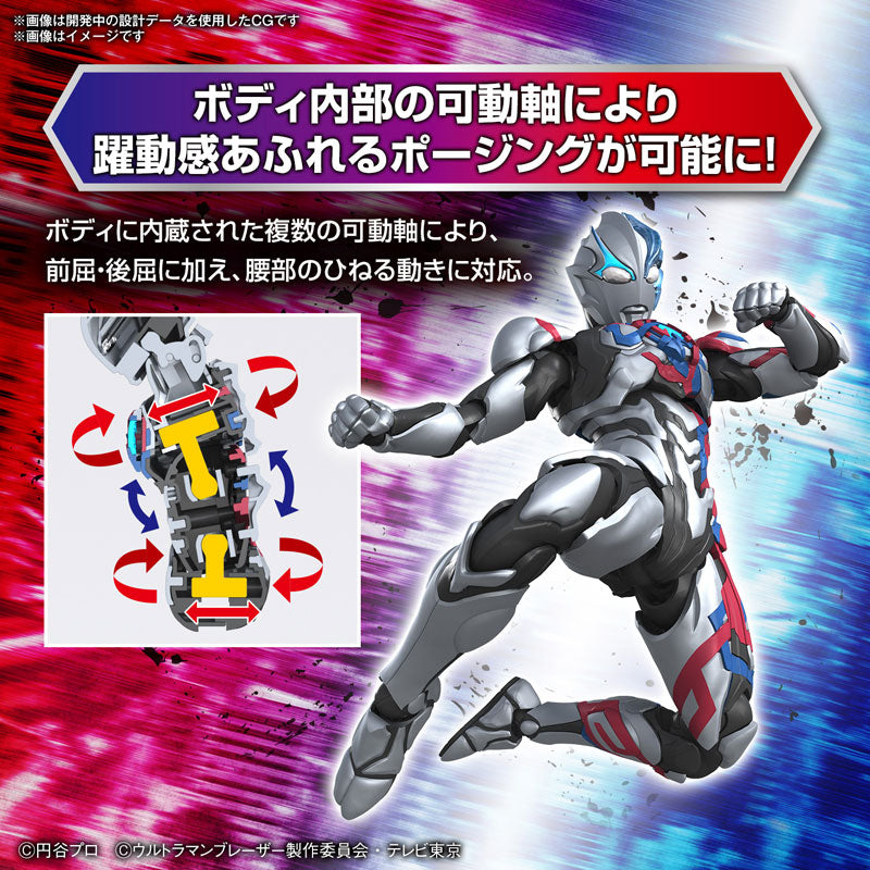 Figure-rise Standard ウルトラマンブレーザー