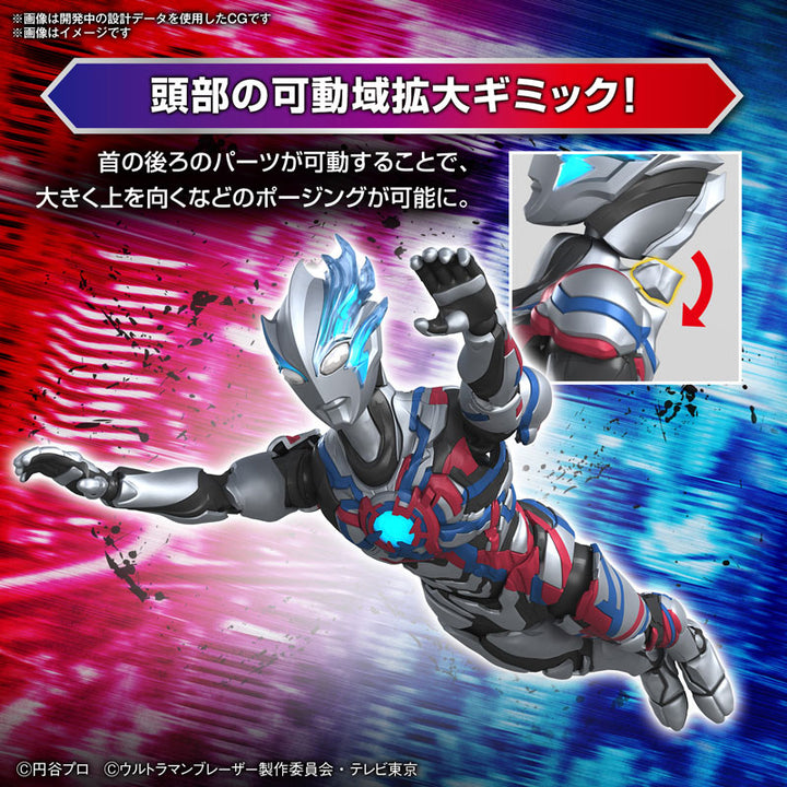 Figure-rise Standard ウルトラマンブレーザー