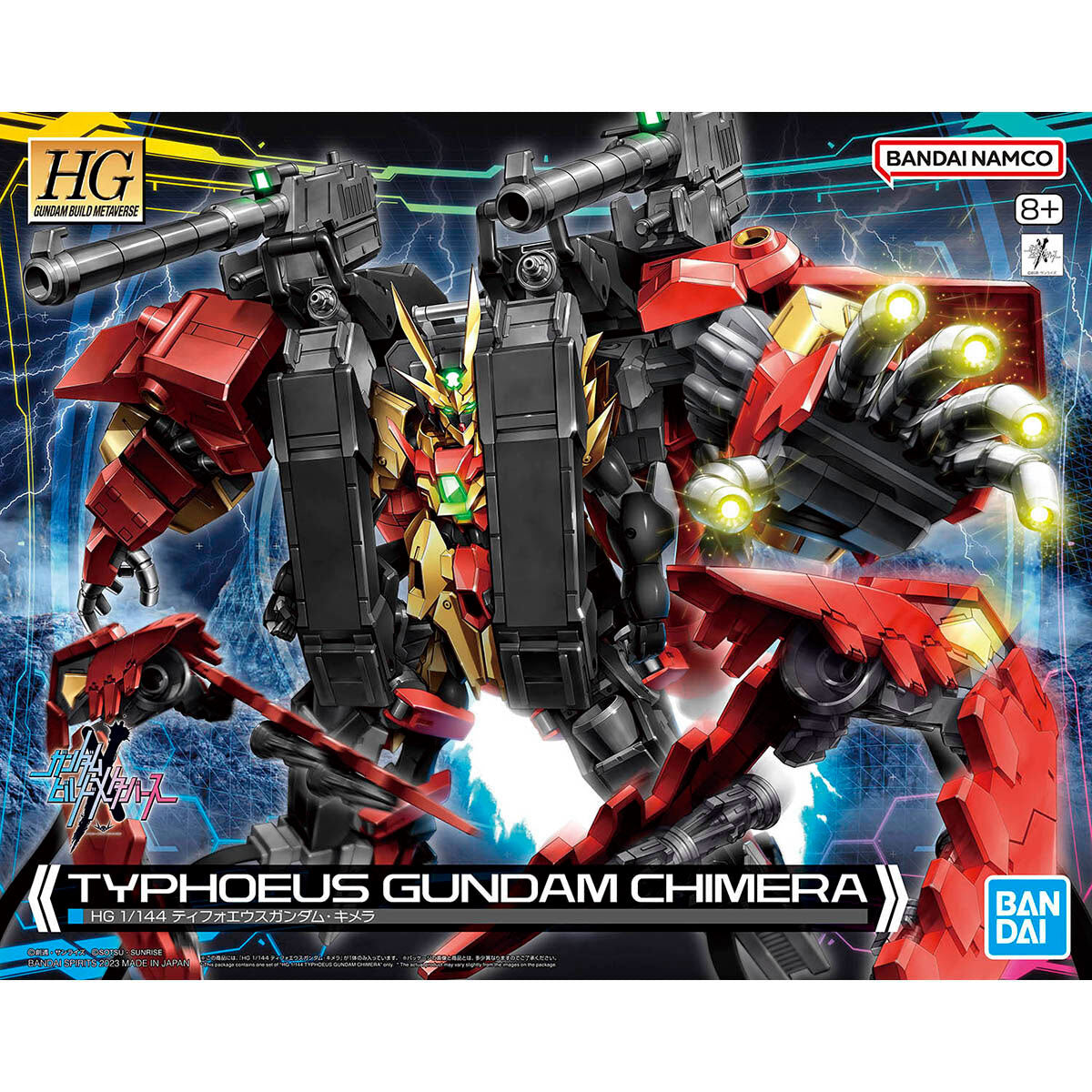 BANDAI バンダイ/HG/ティフォエウスガンダム・キメラ/Aランク/42