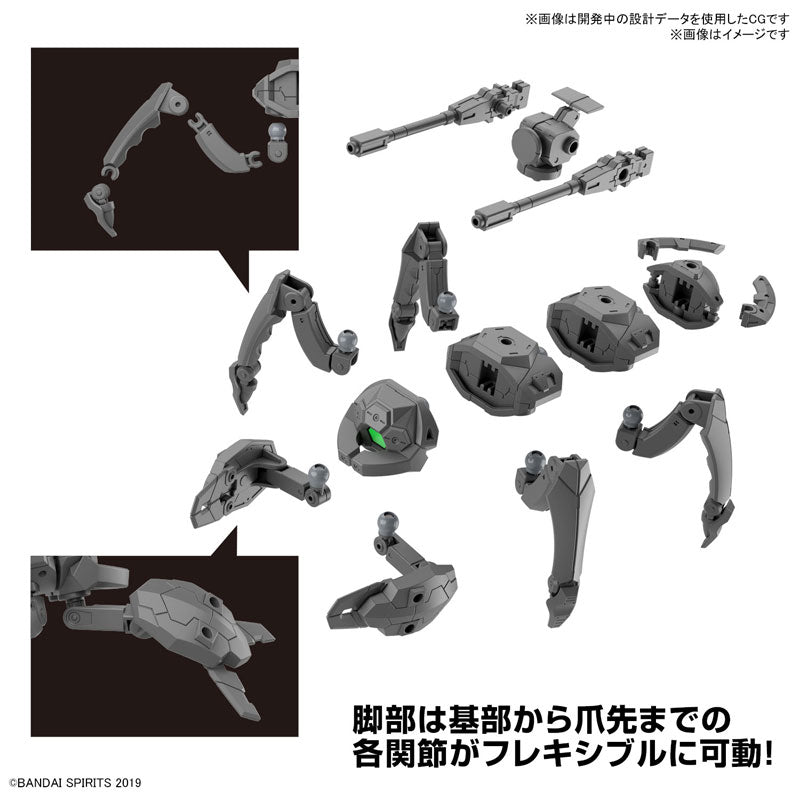 30MM エグザビークル(多脚メカVer.) 1/144スケール