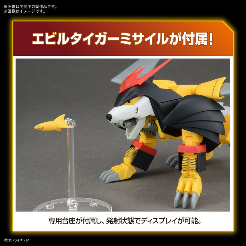 HG 邪虎丸 – SOOTANG HOBBY