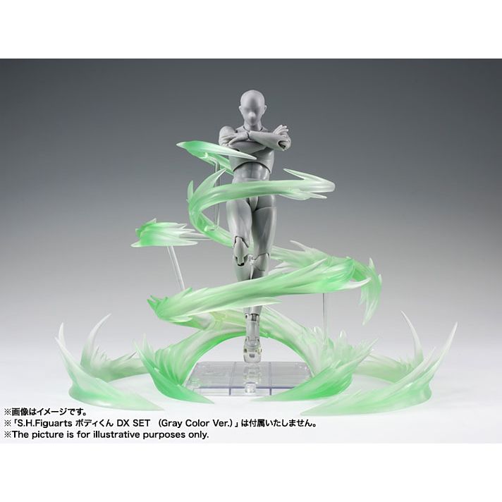 魂EFFECT WIND Green Ver. for S.H.Figuarts