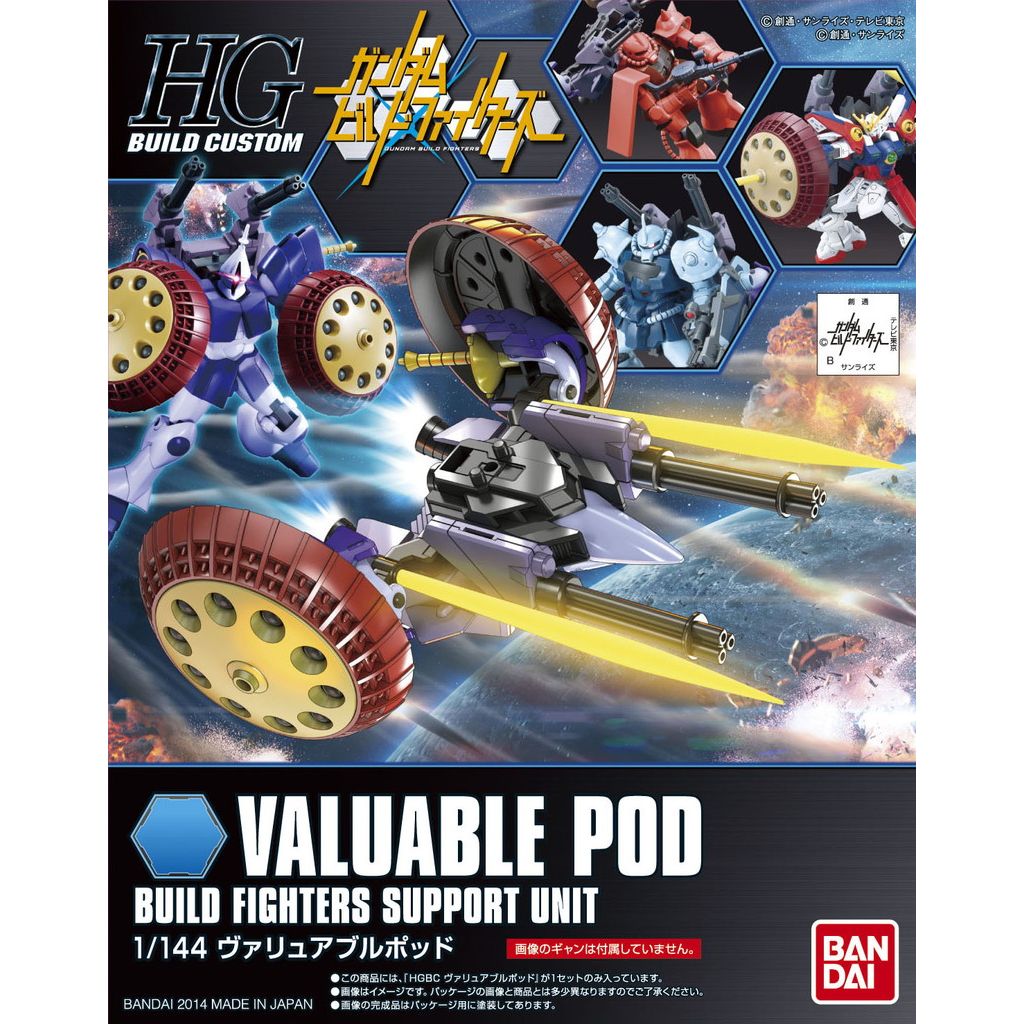 30MS 完成品　ボリノーク　サマーン武装　スタンド付 商品 – ページ 212 – SOOTANG HOBBY