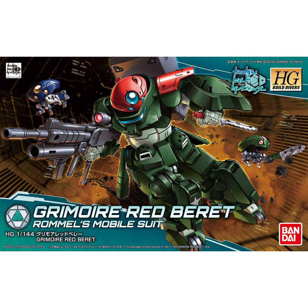 HGBD グリモアレッドベレー 1/144スケール組立キット