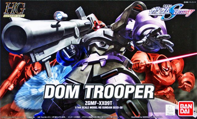HG ドムトルーパー 1/144スケール