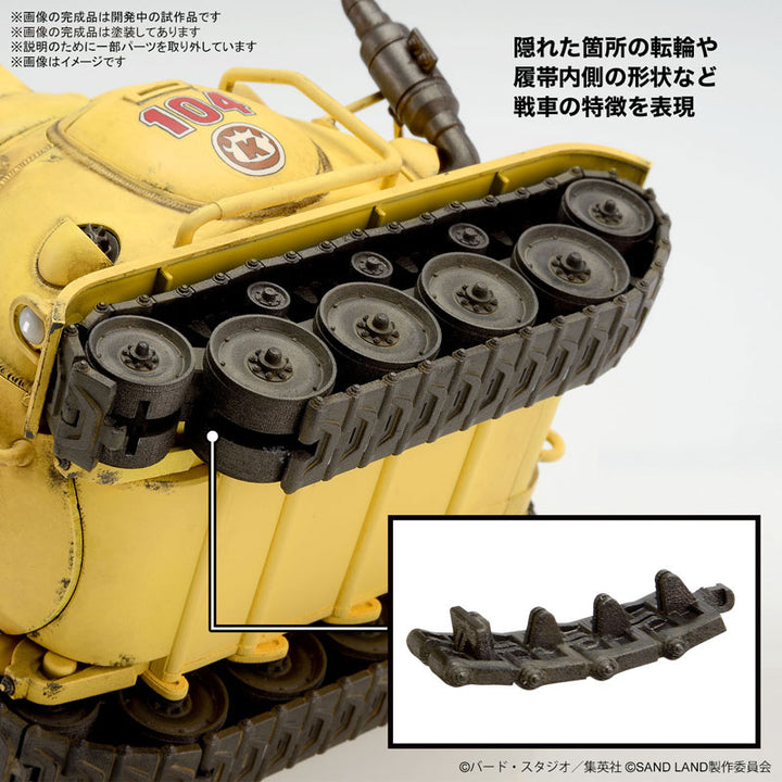 サンドランド国王軍戦車隊104号車 1/35スケール