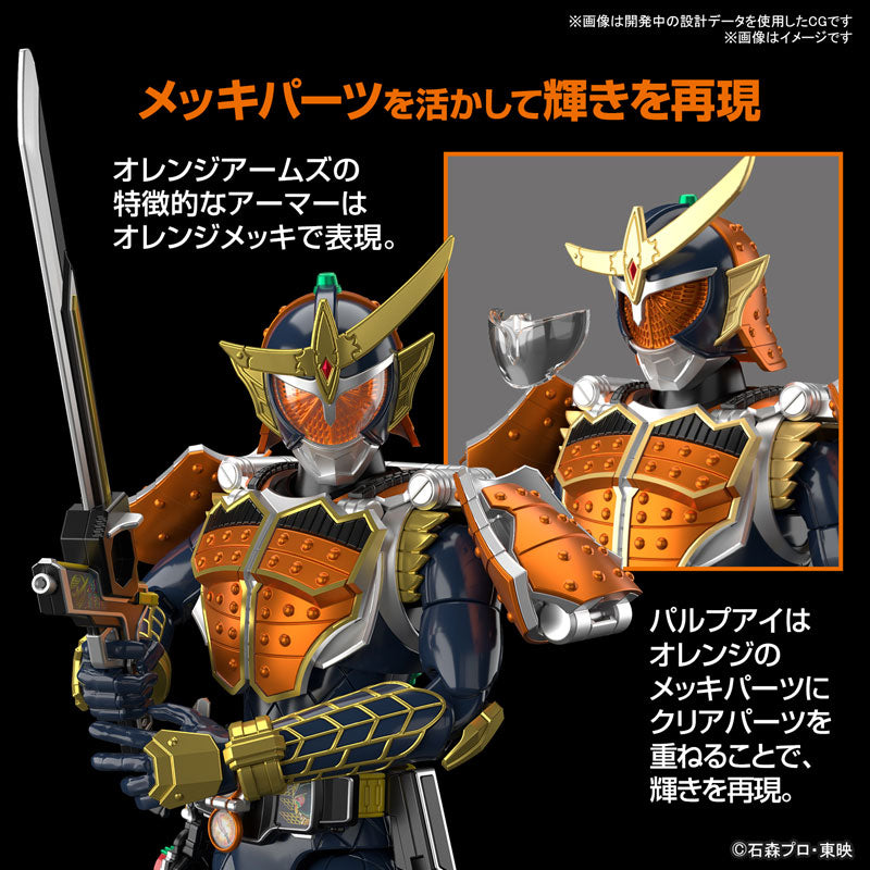 Figure-rise Standard 仮面ライダー鎧武 オレンジアームズ