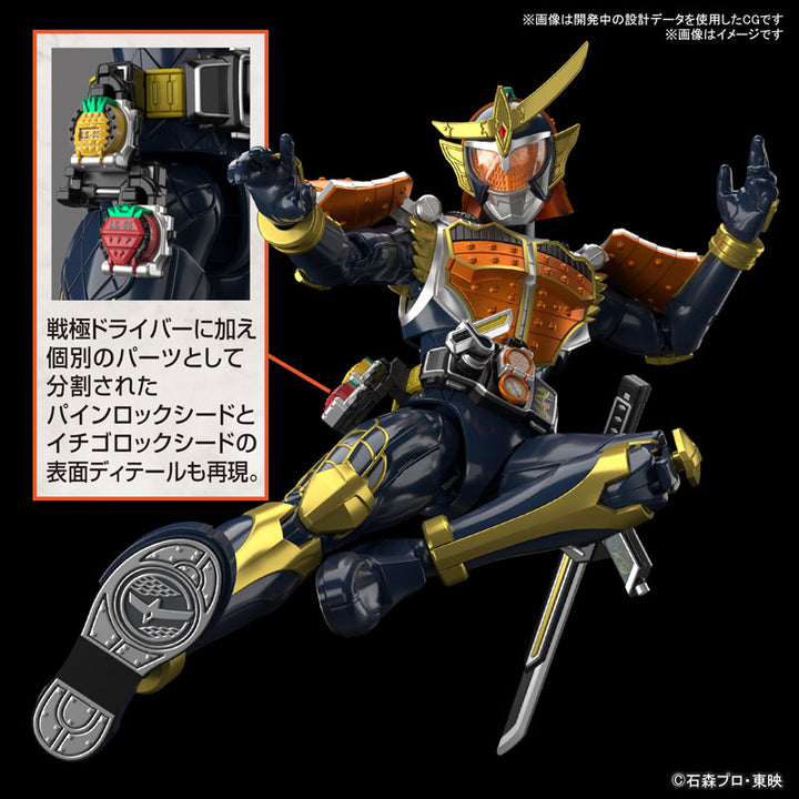 Figure-rise Standard 仮面ライダー鎧武 オレンジアームズ