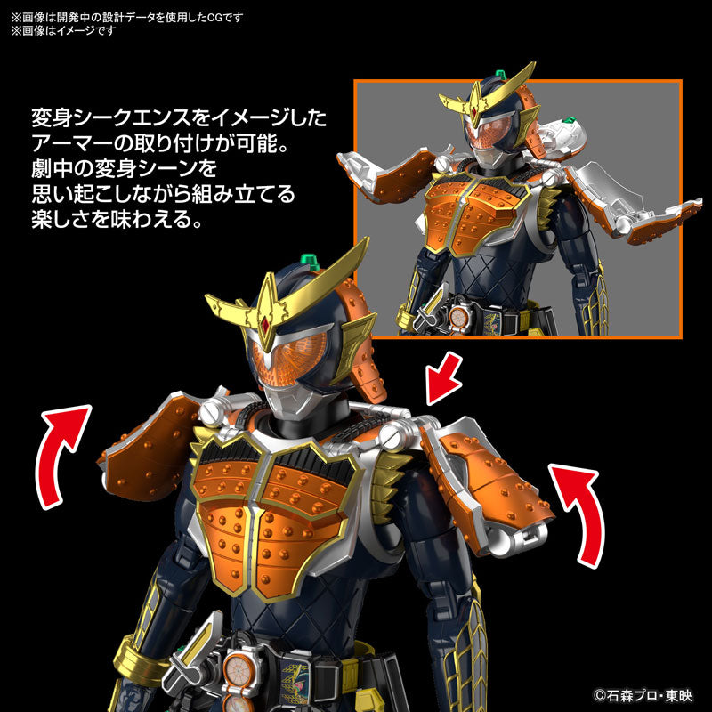 Figure-rise Standard 仮面ライダー鎧武 オレンジアームズ