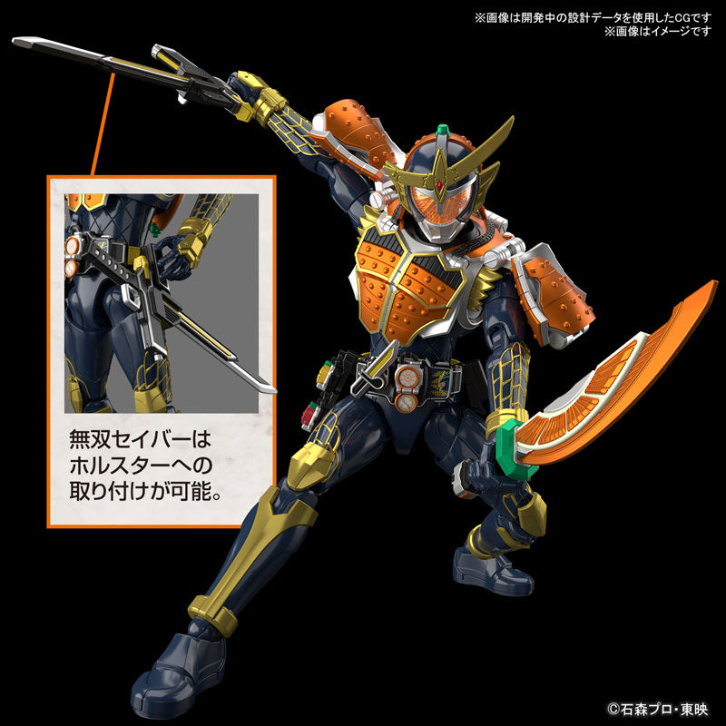 Figure-rise Standard 仮面ライダー鎧武 オレンジアームズ