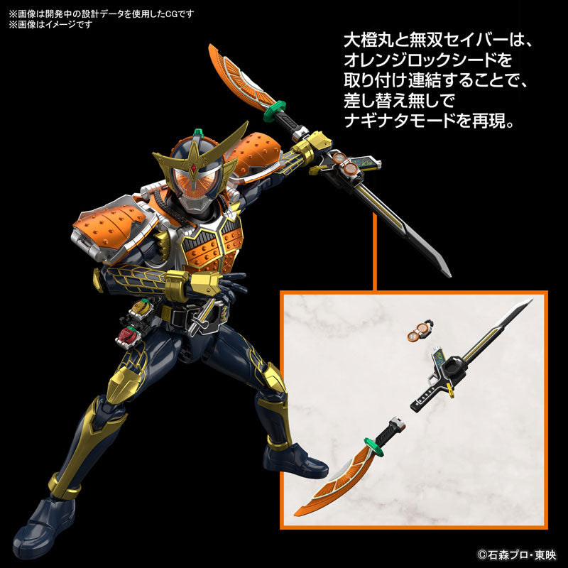 Figure-rise Standard 仮面ライダー鎧武 オレンジアームズ