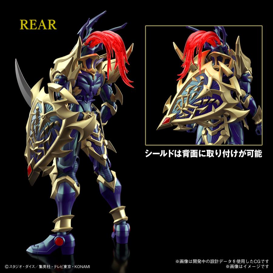 Figure-rise Standard Amplified カオス・ソルジャー