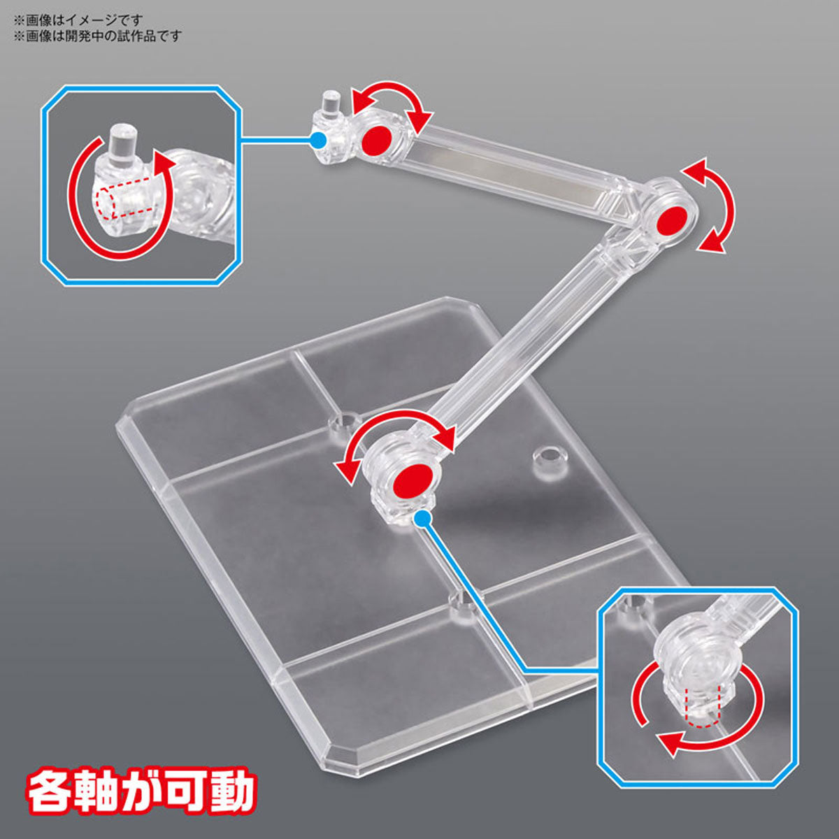 アクションベース 7 クリアカラー – SOOTANG HOBBY