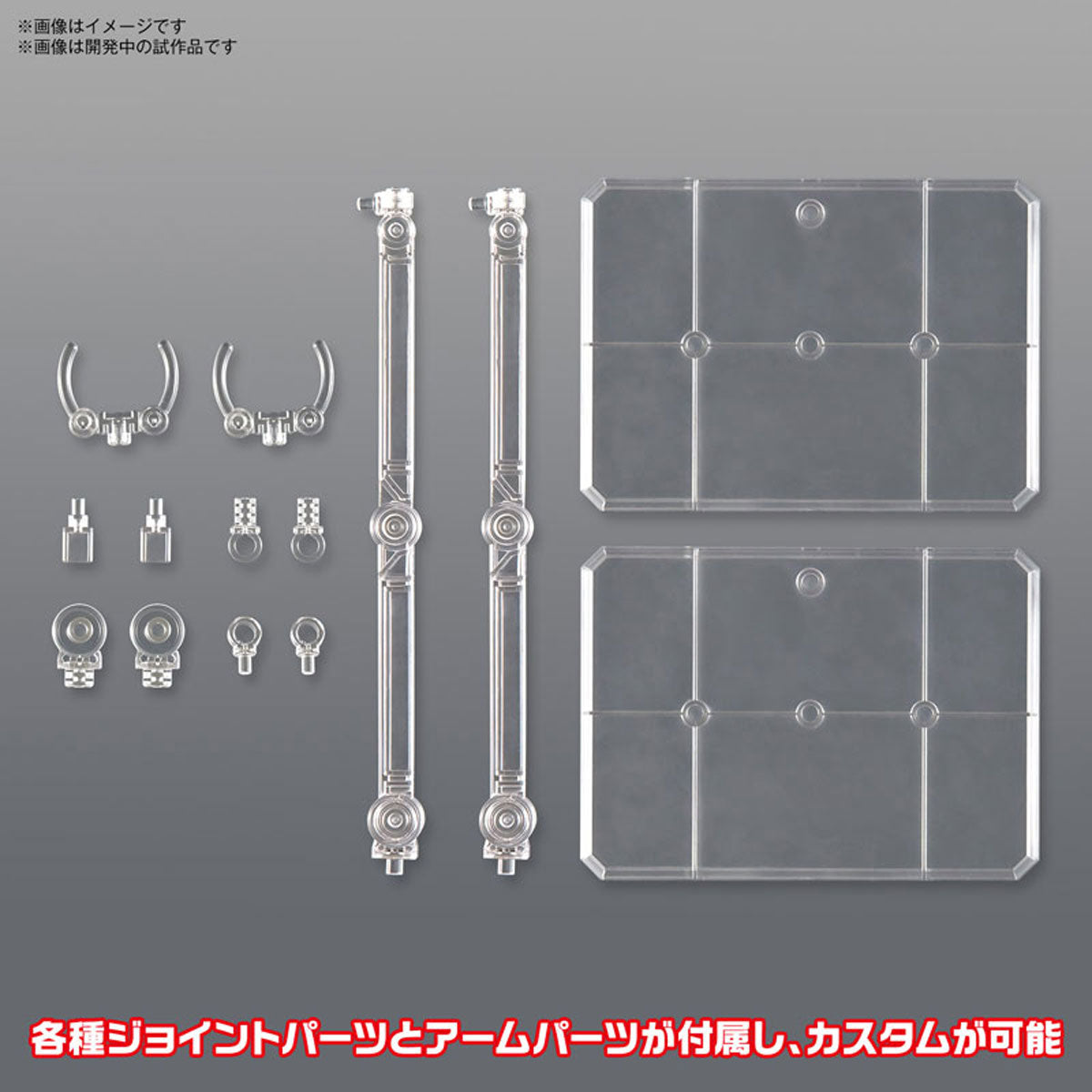 アクションベース 7 クリアカラー – SOOTANG HOBBY