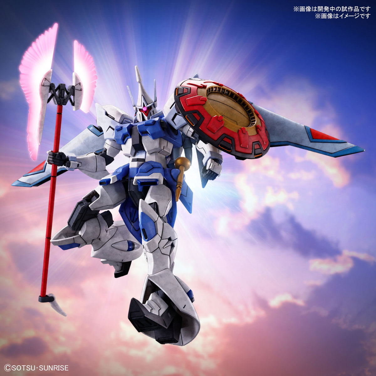 4月予約分】HG ギャンシュトローム(アグネス・ギーベンラート専用機) 1