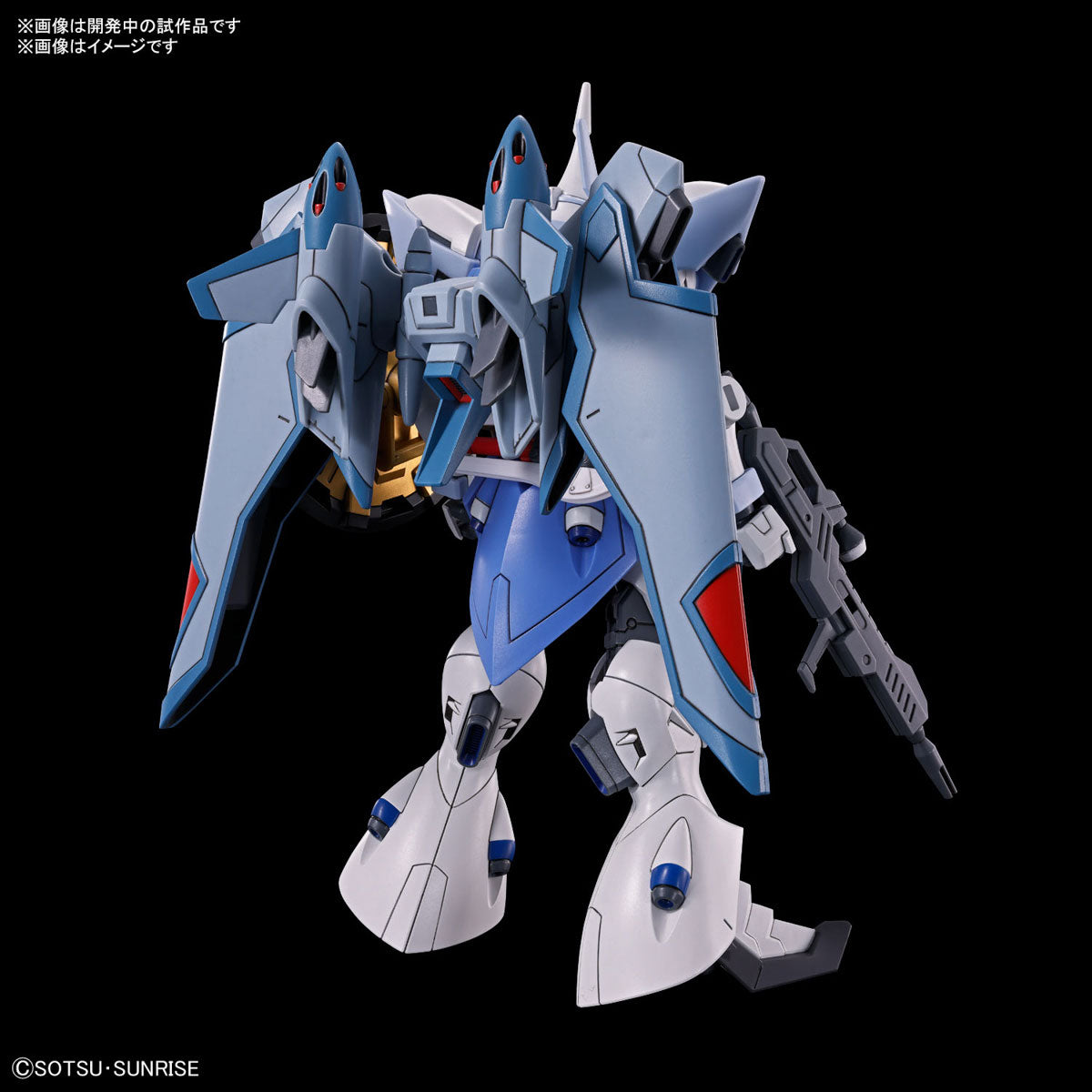 HG ギャンシュトローム(アグネス・ギーベンラート専用機) 1/144