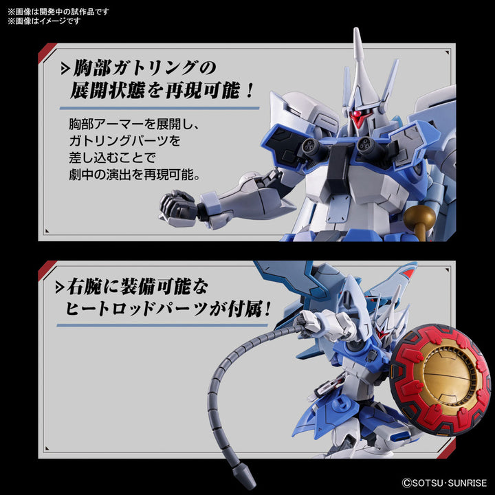 HG ギャンシュトローム(アグネス・ギーベンラート専用機) 1/144スケール