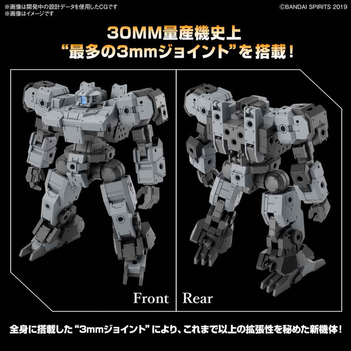 30MM eEXM-9 バスキーロット[グレー] 1/144スケール