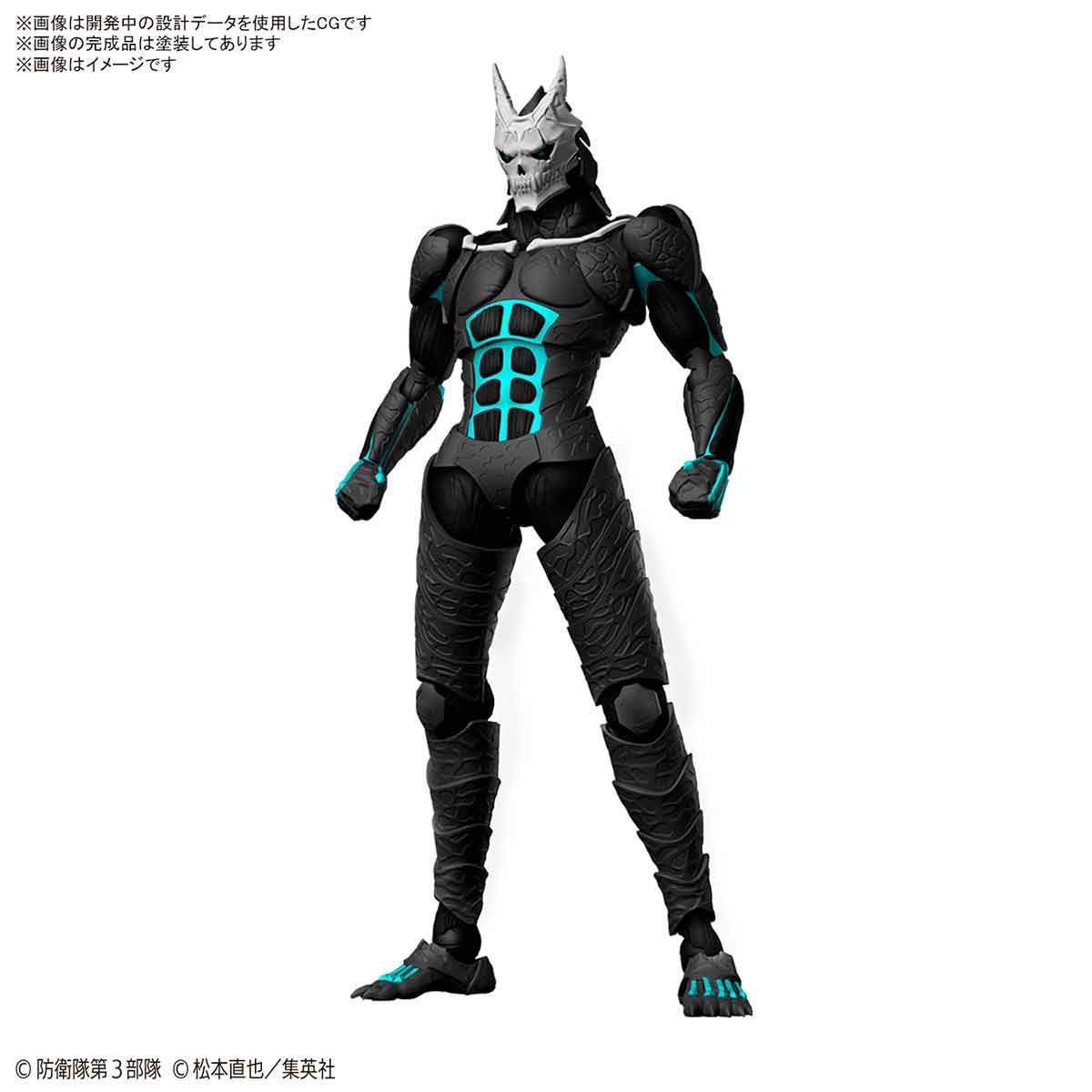 Figure-rise Standard 怪獣8号 – SOOTANG