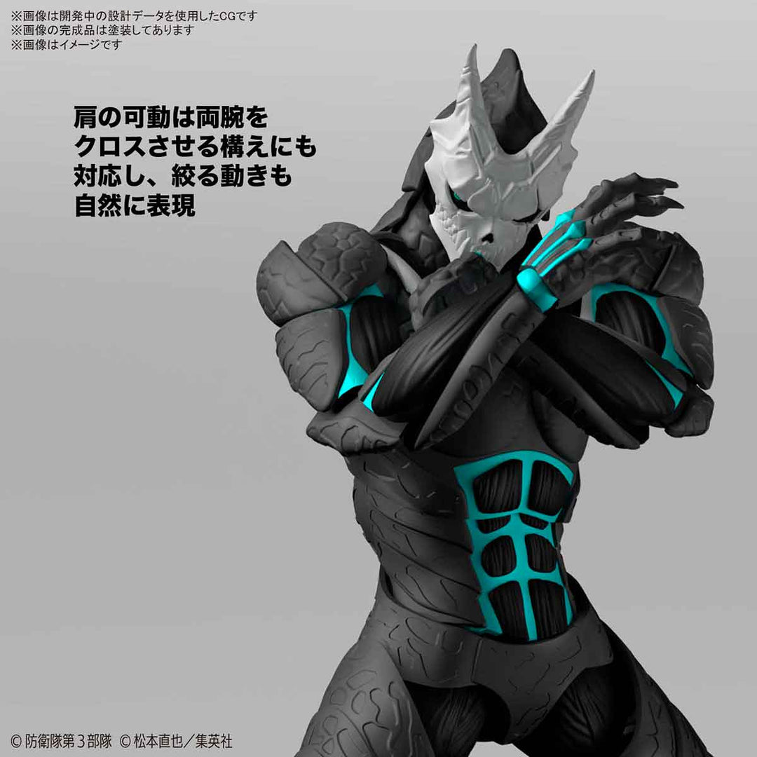 Figure-rise Standard 怪獣8号