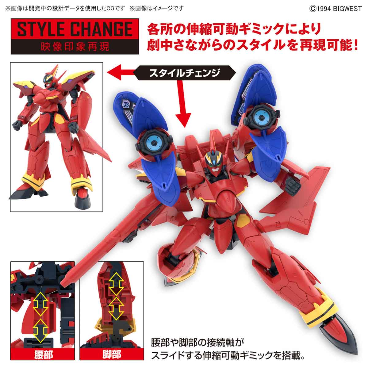 HG VF-19改 ファイヤーバルキリー サウンドブースター装備 1/100