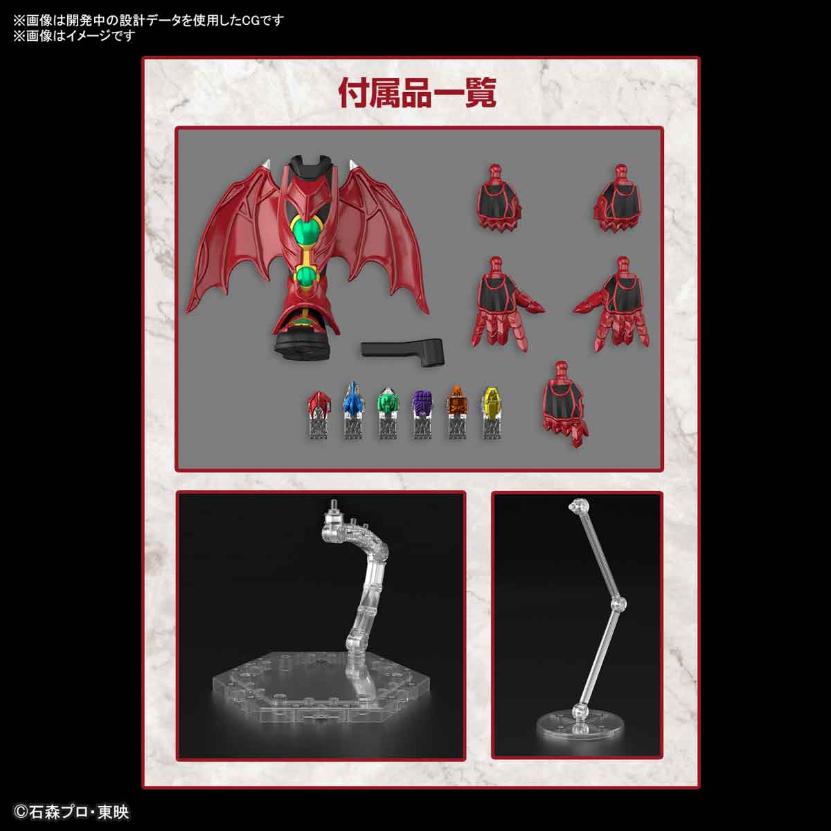 Figure-rise Standard キバフォーム – SOOTANG HOBBY