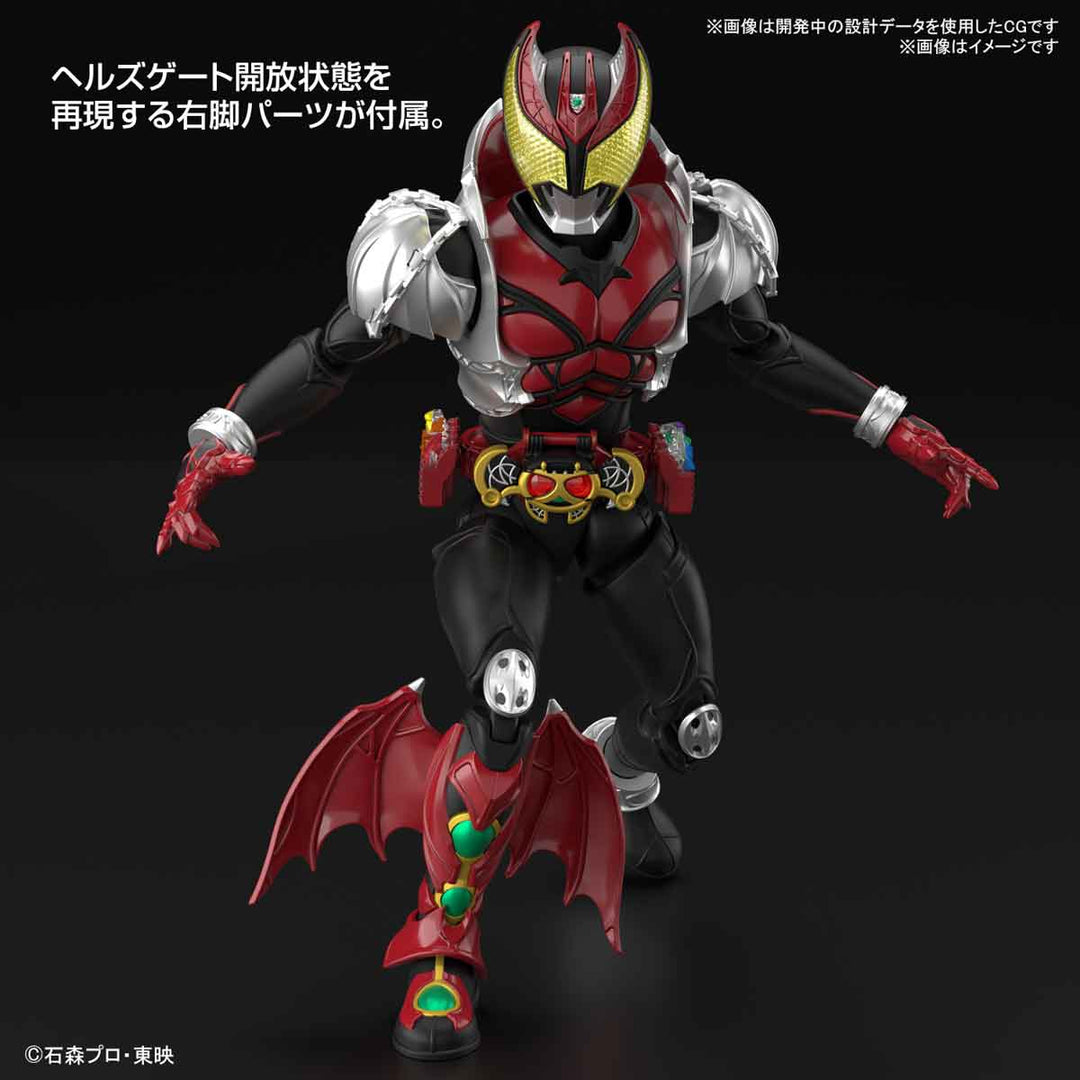 Figure-rise Standard キバフォーム