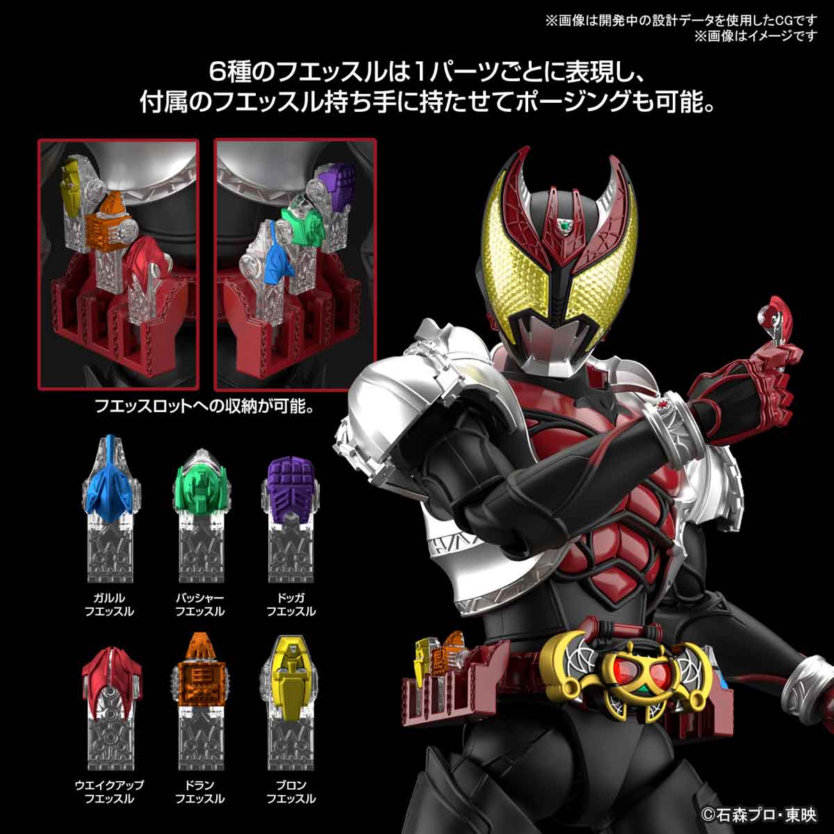 Figure-rise Standard – SOOTANG HOBBY