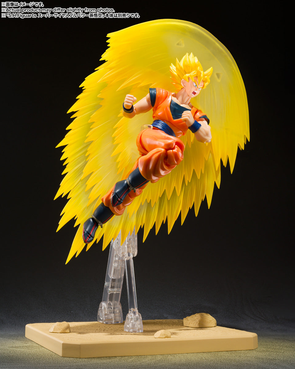 S.H.Figuarts スーパーサイヤ人孫悟空のエフェクトパーツセット-瞬間