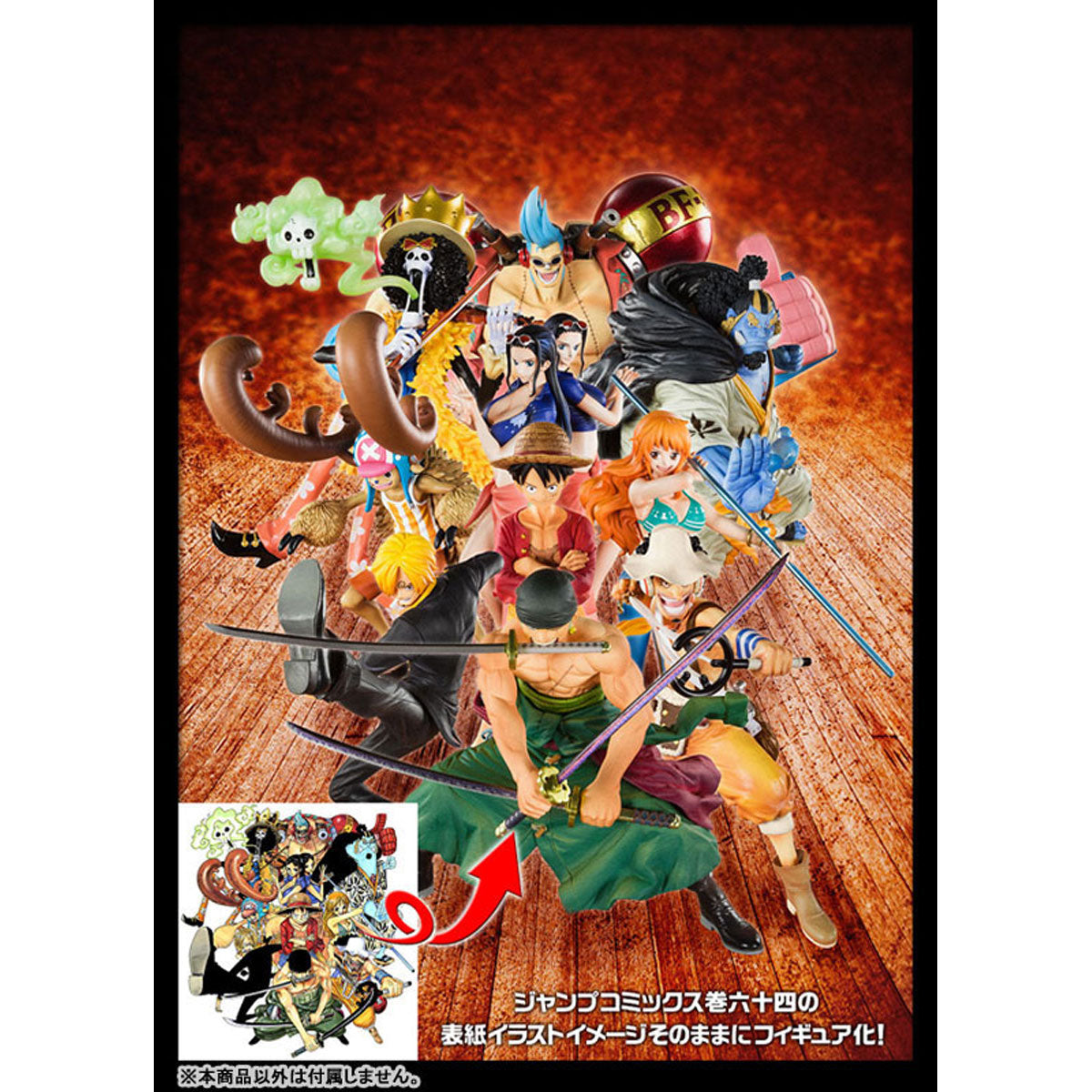 再販】フィギュアーツZERO 麦わらのルフィ(再販版) – SOOTANG HOBBY