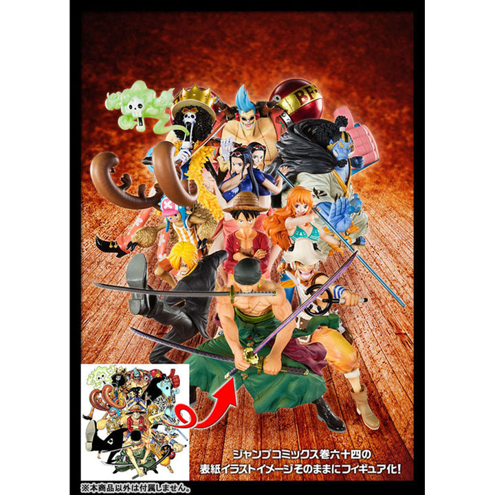 【再販】フィギュアーツZERO 麦わらのルフィ(再販版)