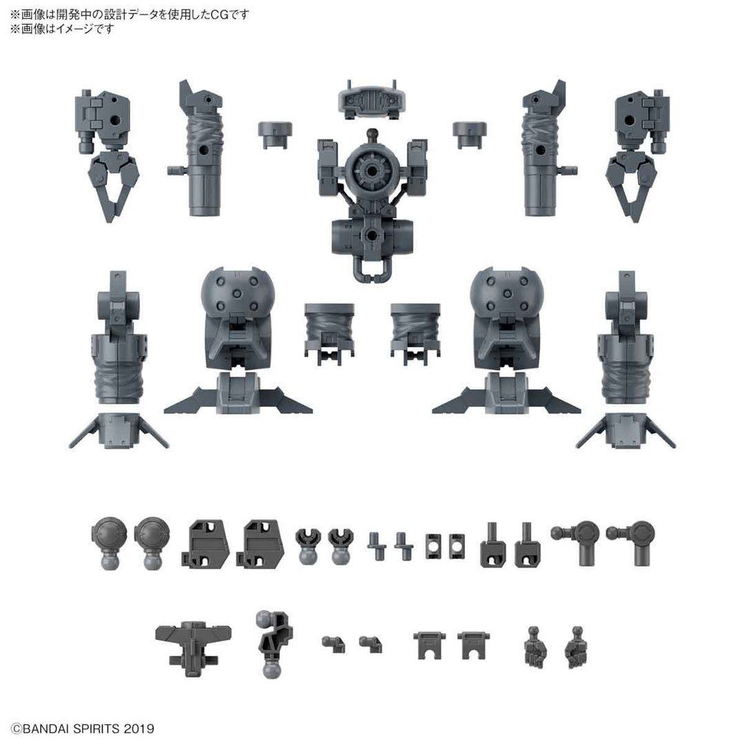 30MM オプションパーツセット16 (アームユニット/レッグユニット1) 1/144スケール