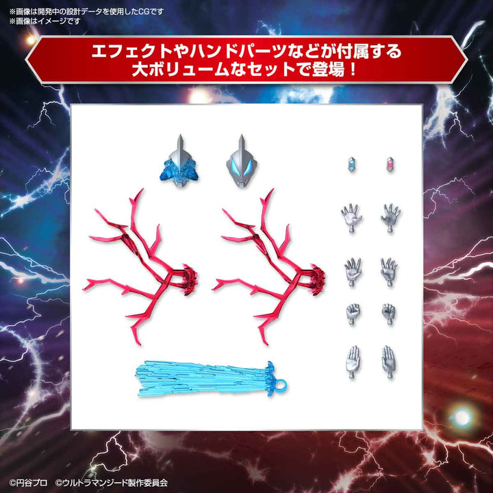 Figure-rise Standard ウルトラマンジード プリミティブ