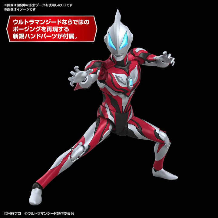 Figure-rise Standard ウルトラマンジード プリミティブ
