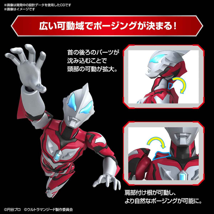 Figure-rise Standard ウルトラマンジード プリミティブ