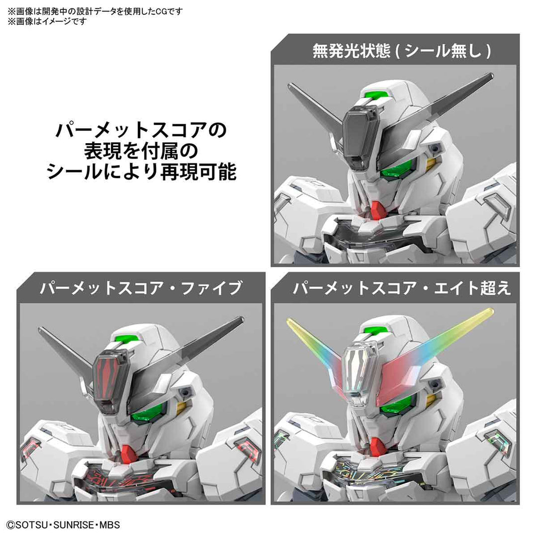 SDCS ガンダムキャリバーン