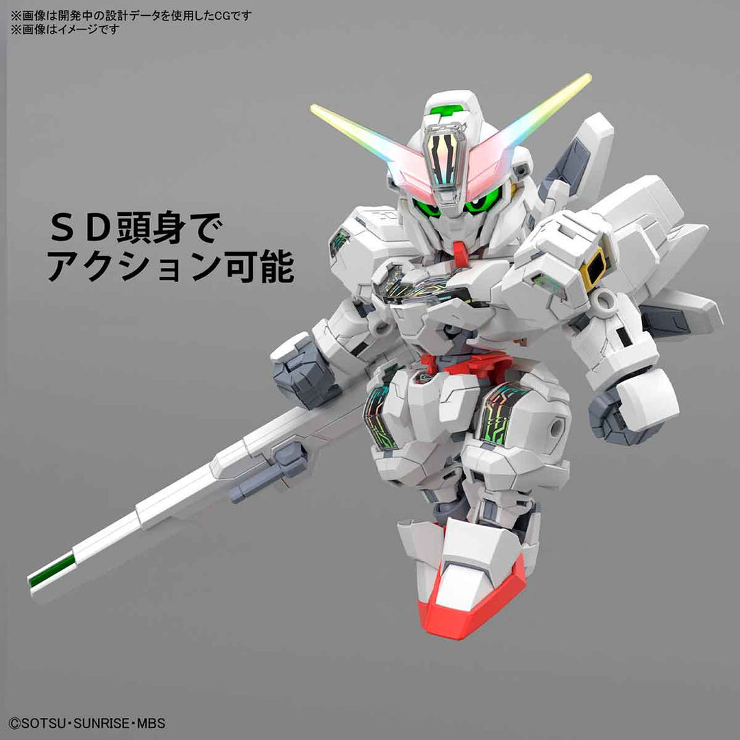 SDCS ガンダムキャリバーン