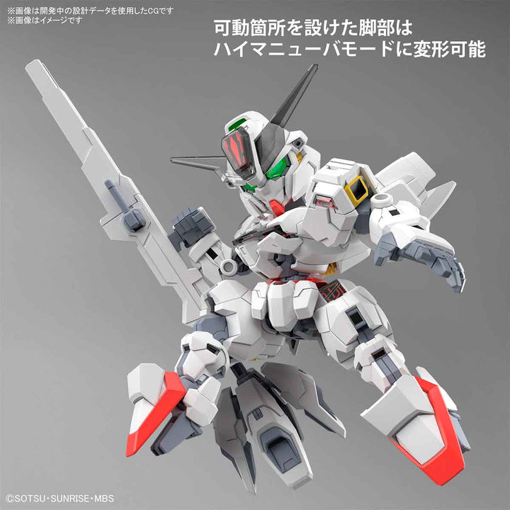 SDCS ガンダムキャリバーン