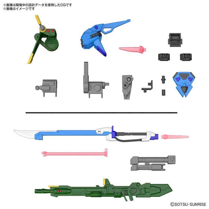 オプションパーツセット ガンプラ 02 (ランチャーストライカー&ソードストライカー) 1/144スケール