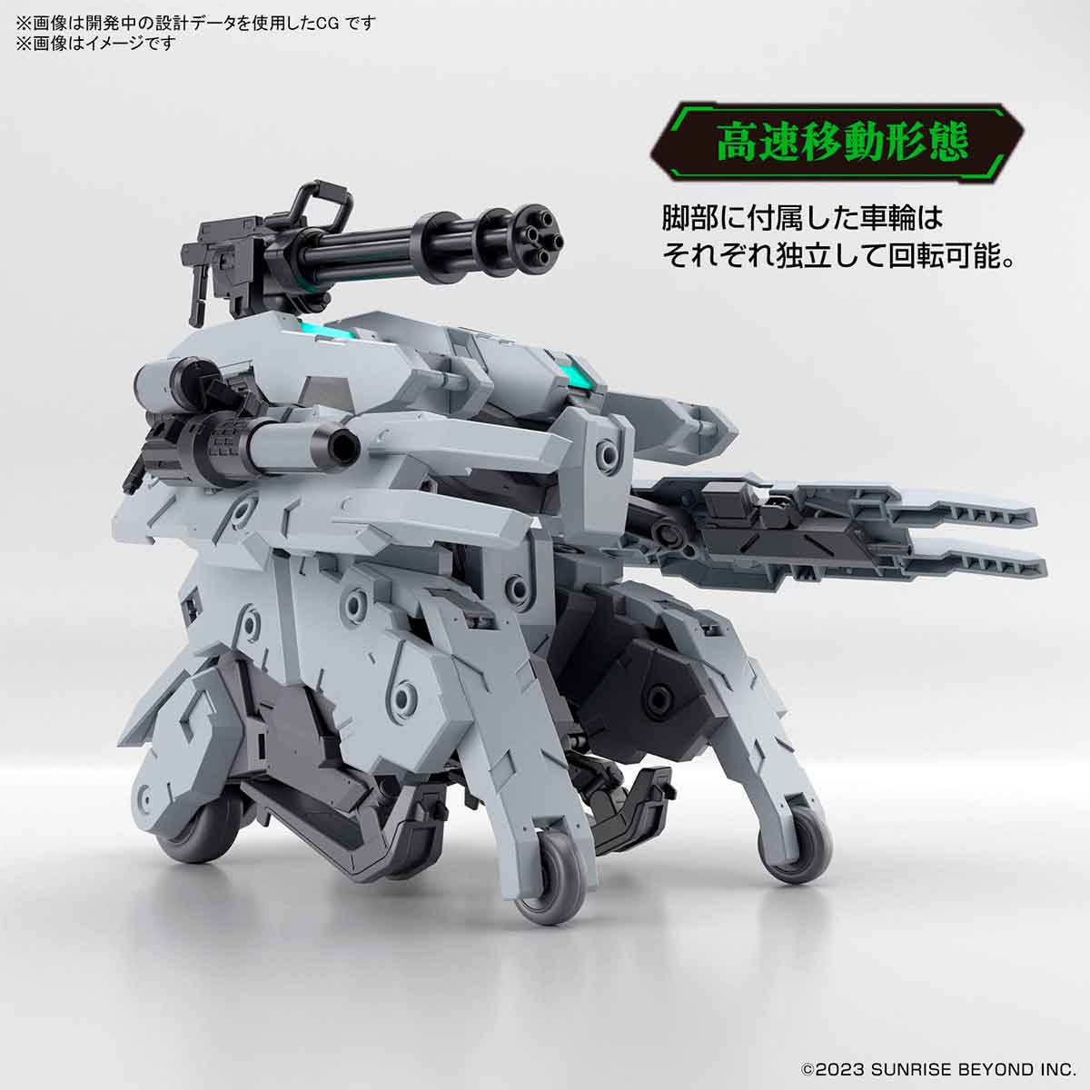 HG バンイップジンガー 1/72スケール – SOOTANG HOBBY HG バンイップジンガー 1/72スケール – SOOTANG HOBBY