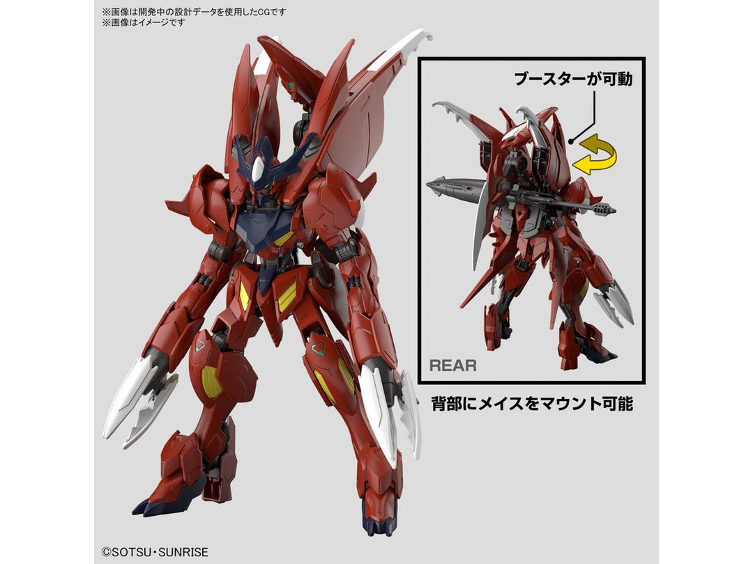7月予約分】HG ガンダムアメイジングバルバトスルプス 1/144スケール 
