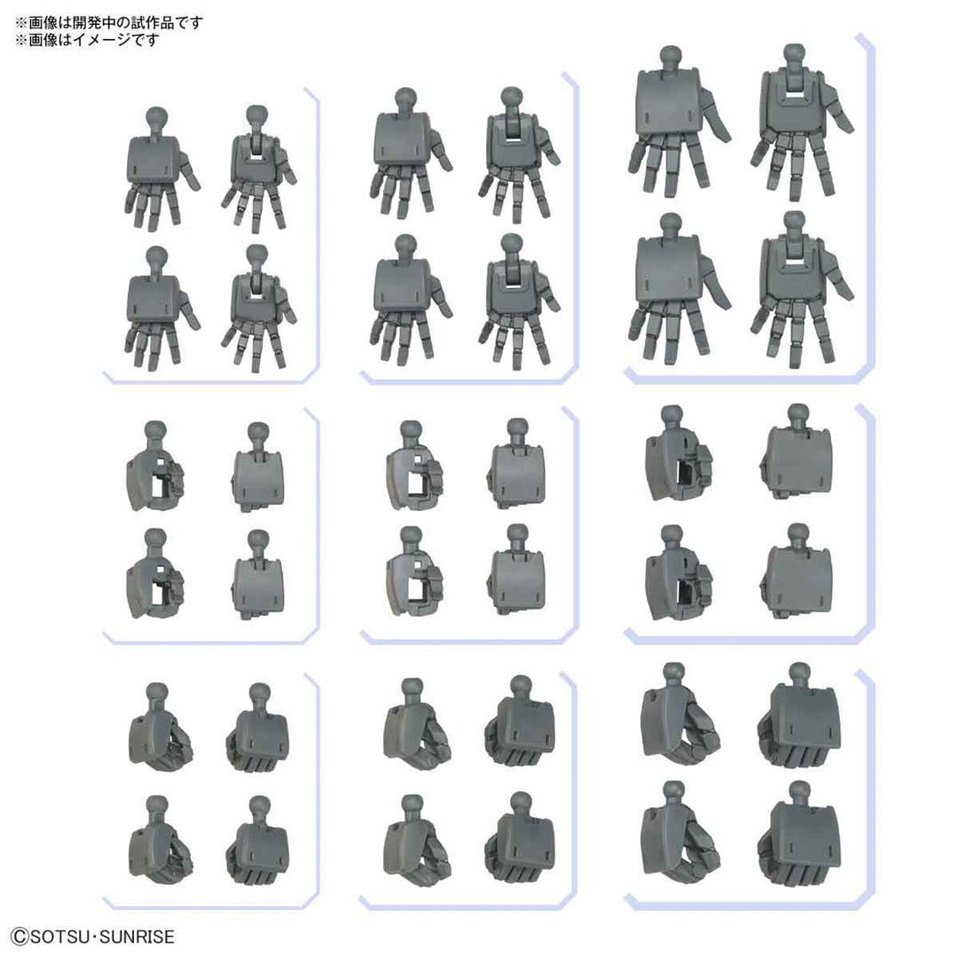 オプションパーツセット ガンプラ 03 (ビルドハンズ 角型) 1/144スケール