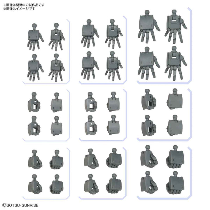 オプションパーツセット ガンプラ 03 (ビルドハンズ 角型) 1/144スケール