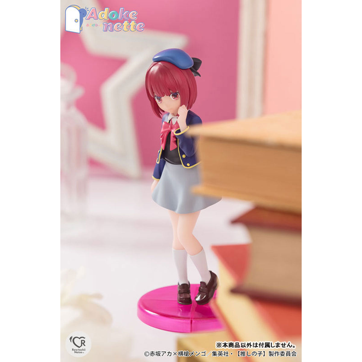 α1 推しの子 制服&ポーズ 有馬かな スリーブ&プレイマット α1 推しの子 制服&ポーズ 有馬かな スリーブ&プレイマット