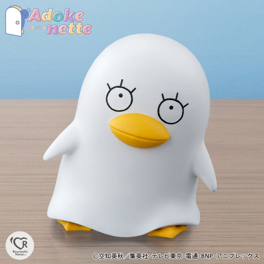 Adokenette 桂小太郎 – SOOTANG HOBBY