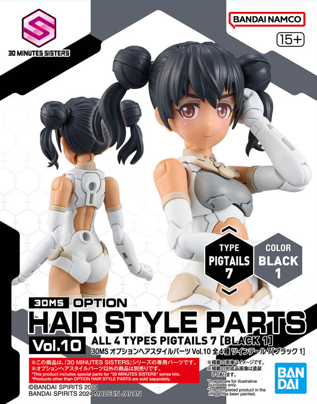 30MS オプションヘアスタイルパーツVol.10 -4個入りBOX- – SOOTANG HOBBY